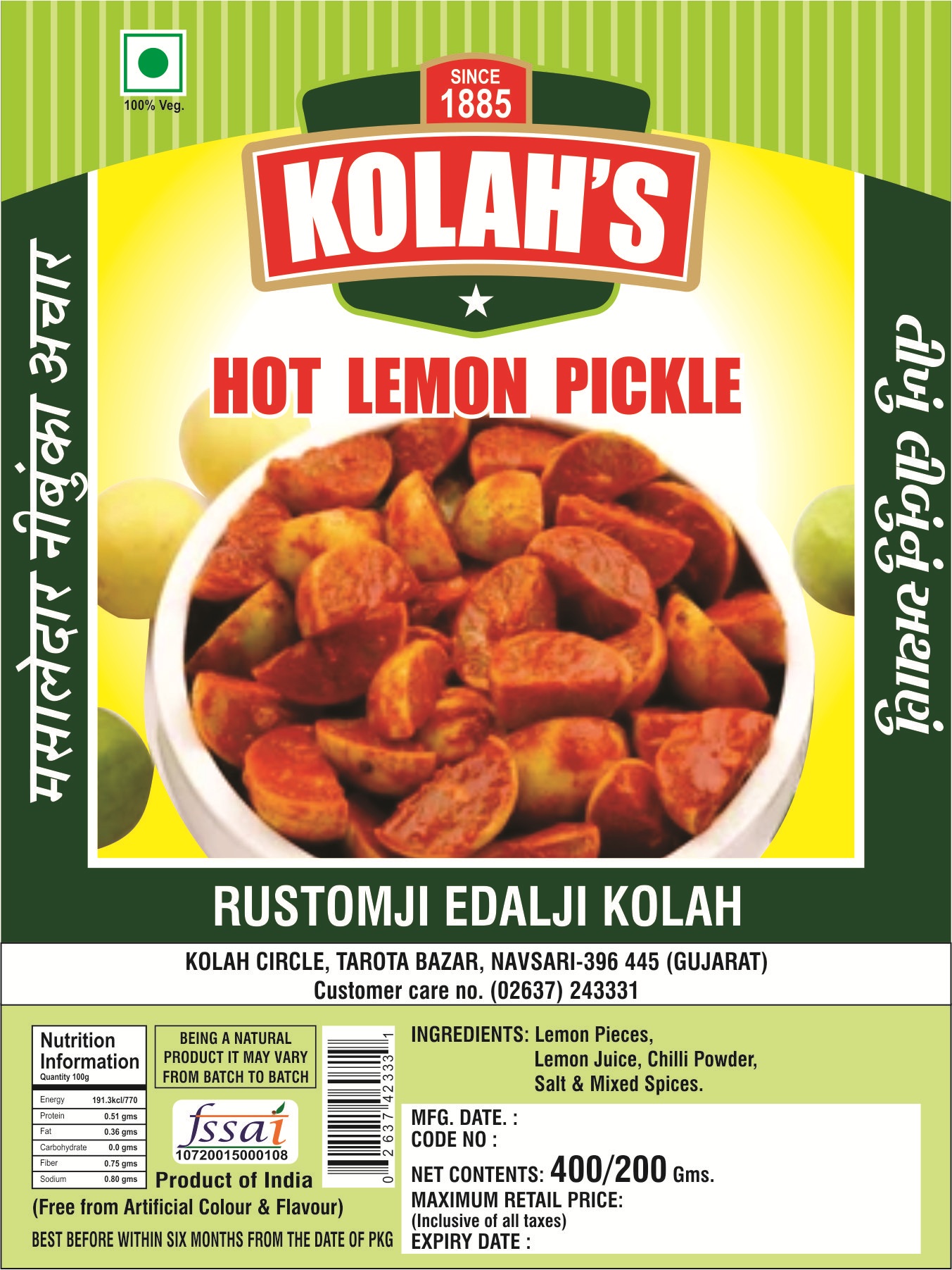 Lemon Pickle